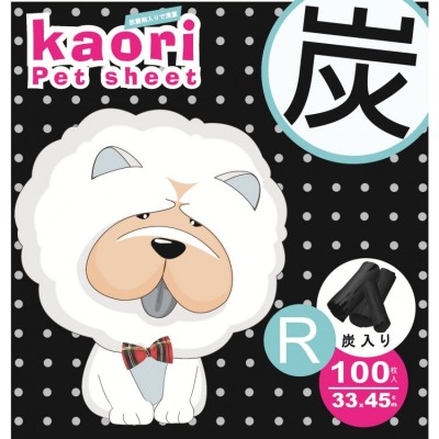 Kaori 竹炭厚尿片 33x45cm 100片 x 2包優惠