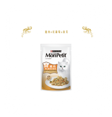 onPetit-雞肉.紅蘿蔔拌菠菜(主廚料理包)-70g