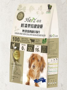 Herz 赫緻 無穀紐西蘭草飼牛全犬糧 2lb