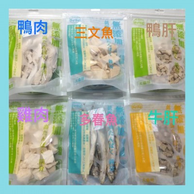 We We 品牌冷凍脱水/風乾特製貓犬食品 任何 X2 