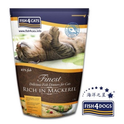 Fish4Cats 鯖魚無麩質低敏 全貓配方 - 1.5kg