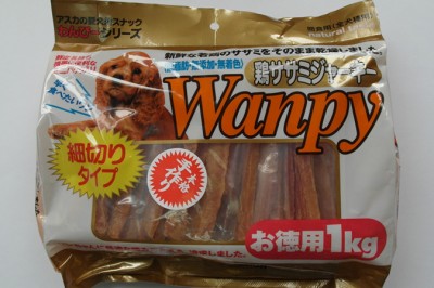 Wanpy 雞柳包牛筋 1kg