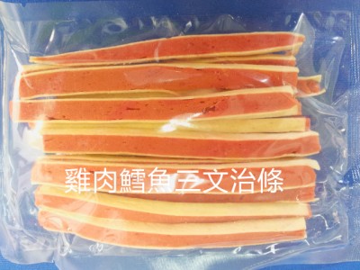 廚師狗 雞肉鱈魚三文治條 100g