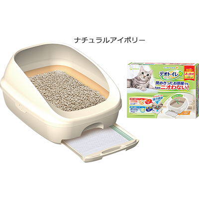 Unicharm消臭大師 - 半封閉型雙層貓砂盆套裝 (象牙白)