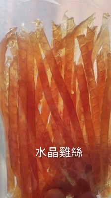 廚師狗 水晶軟雞絲1KGX2