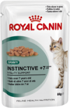 Royal Canin-(肉汁系列)7+老貓滋味配方85g