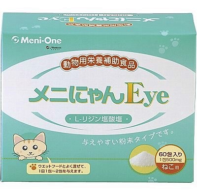 美尼喵Meni Nean Eye L-lysine (原味)