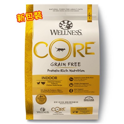 Wellness CORE 室內除臭配方﹙無穀物﹚ 05lbs