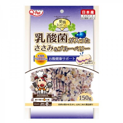 QPET - KQ638 乳酸菌雞肉條 - 藍莓味 150g x2