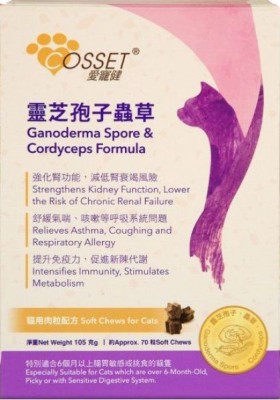 Cosset  愛寵健貓用系列 - 靈芝孢子蟲草貓用肉粒配方 180粒