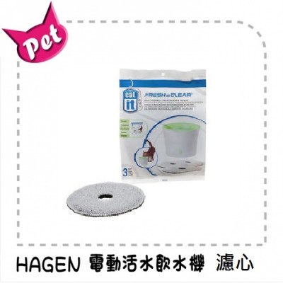 Cat-It 寵物電動過慮飲水器 - 濾芯替換裝 x2