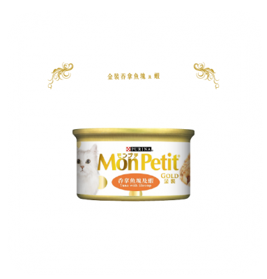 金裝Mon Petit-吞拿魚+蝦 - 85G x 24