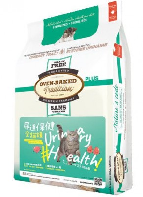 Oven-Baked 奧雲寶 全貓糧 無穀物保健配方 - 尿道保健 雞肉味 10lb